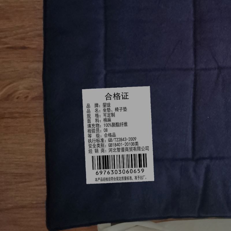 鋆珑 坐垫、椅子垫 可定制 个高清大图