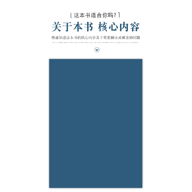正版新书]建筑史(第45辑)编者:贾珺|责编:徐晓飞//张明978711225图片