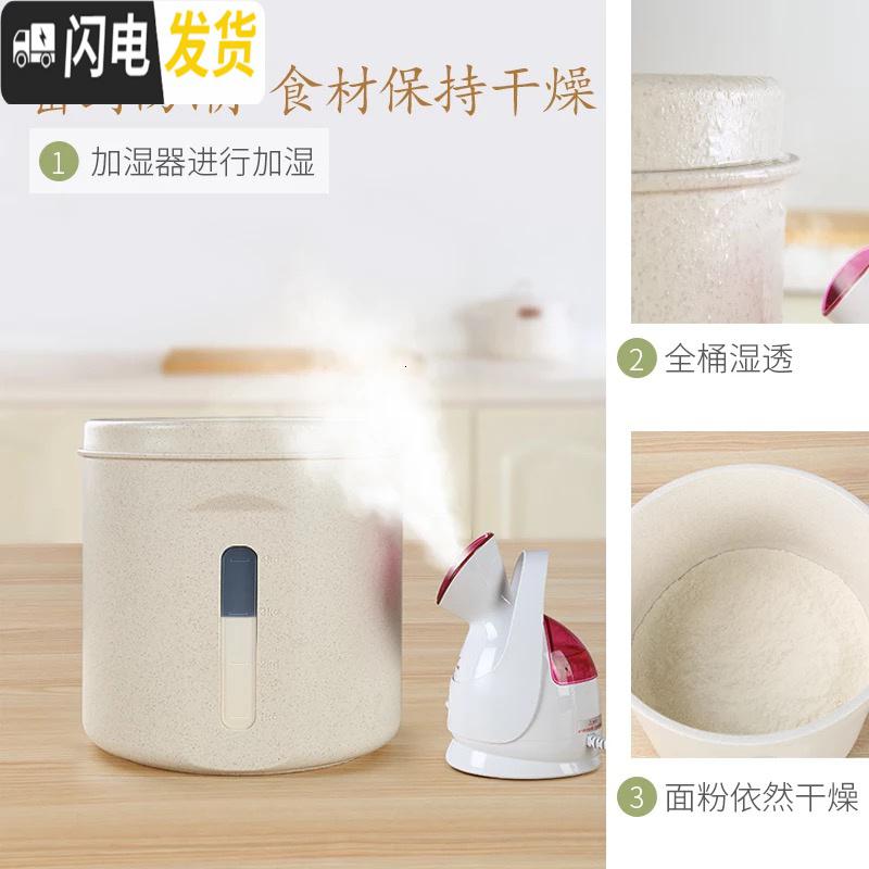 三维工匠密封米桶防潮防虫储米箱20斤装加厚面粉桶5 10kg带盖防蛀米缸家用收纳桶高清大图