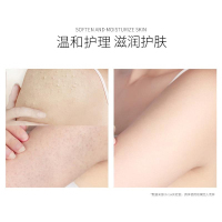 nak奢享香水身体乳300g 女补水保湿滋润 浴后时久留香 香体乳润肤乳身体乳液 婴儿级成分女士专用适合各种肤质敏肌适用