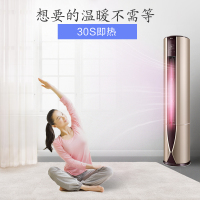 海尔(Haier)3匹 变频 KFR-72LW/07UDP21AU1 1级能效 健康自清洁 除PM2.5 静音 健康空调