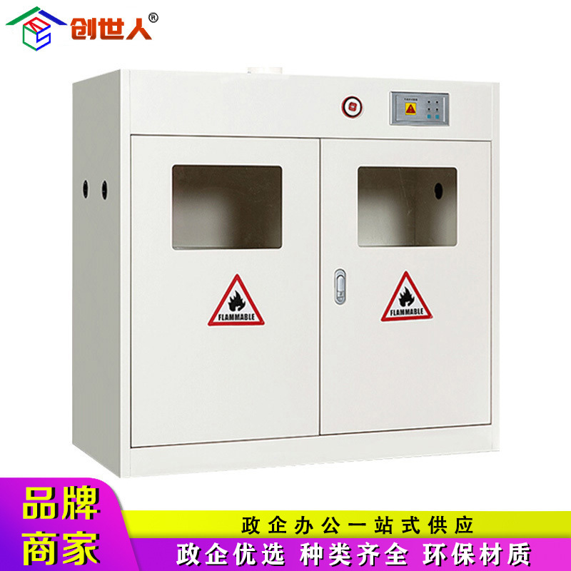 创世人 钢气瓶柜工业柜柜储存柜安全柜危险品储存柜 1200mm高单瓶双瓶柜带报警器颜色备注