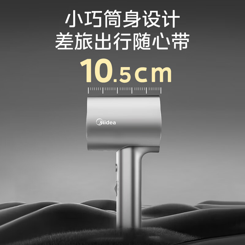 美的电吹风家用便携负离子不伤发大功率恒温速干大风力可用FJ2高清大图