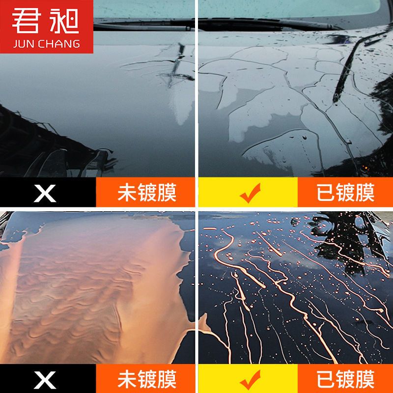 汽车镀膜剂手喷纳米水镀晶膜液体车漆通用上光蜡漆面镀晶玻璃镀膜 550毫升[1瓶]车漆镀膜蜡