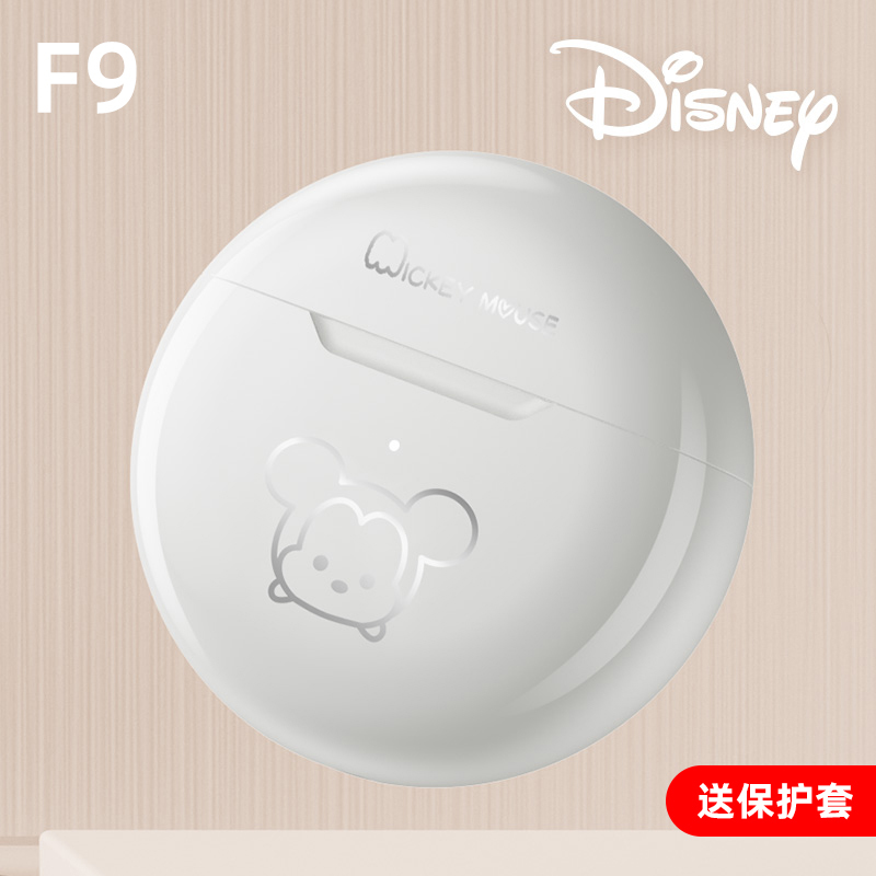 Disney/迪士尼联名款LY-311真无线高品质蓝牙耳机女2022年新款运动入耳式音质超好男士女款适用苹果华为小米