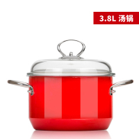 sohome珐琅不锈钢汤锅深炖锅搪瓷燃气灶电磁炉大容量德国红 3.8L/R438-20H 红色