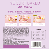欧扎克(OCAK)烘培酸奶水果多燕麦无蔗糖即食代餐非膨化400g