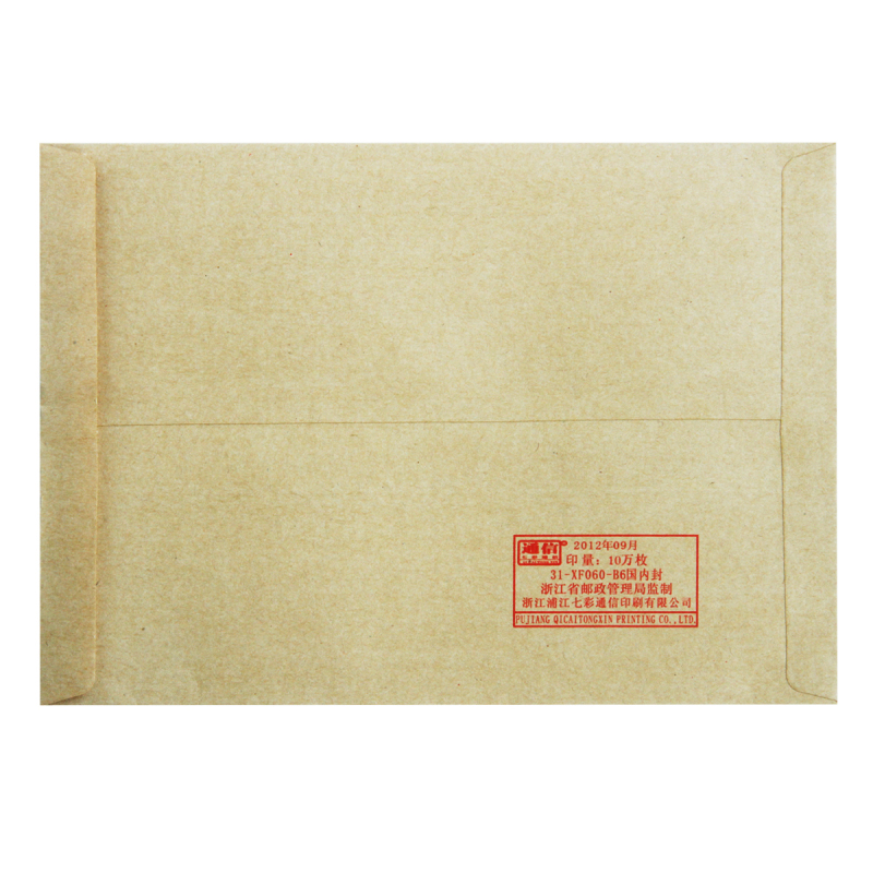 得力(deli)3421牛皮纸信封3号B6简约加厚 176*125mm信封纸米黄色20个/包5包