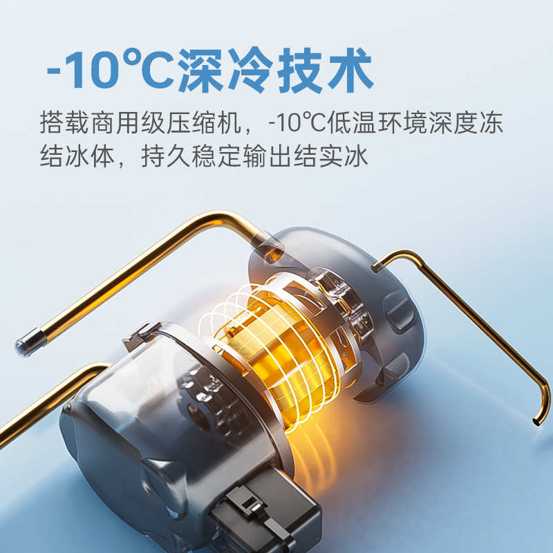 美国卓朗咀嚼冰商用制冰机小型摆摊专用全自动冰块家用一体ZL-CB21高清大图