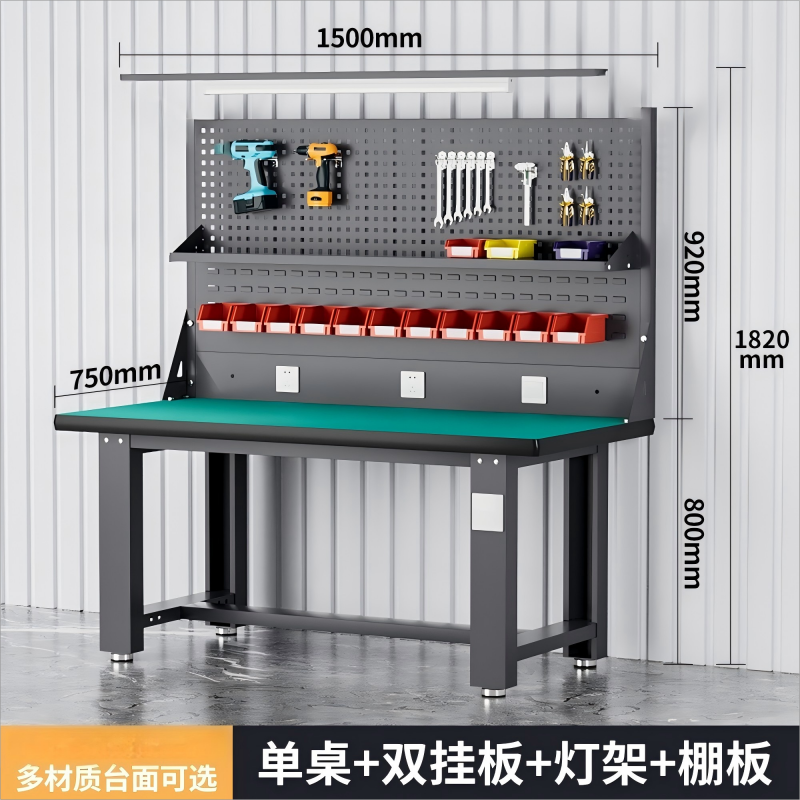 钳工工作台 1500*750*800mm高清大图