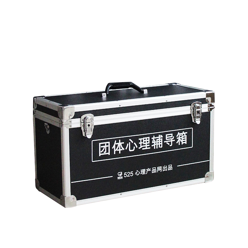 伍贰伍WEW-FDX团体心理辅导箱素质拓展训练教具团队协作道具箱高清大图