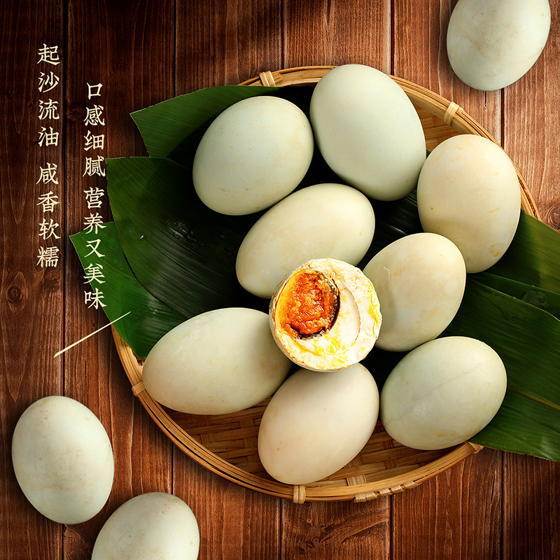 YOTIME 端午传统礼品 烤海鸭蛋礼盒 红树林咸鸭蛋 即食红心流油咸蛋家庭装