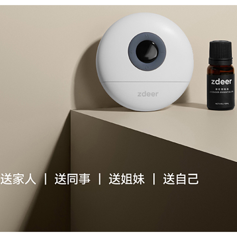 左点 zdeer 白金刮痧板礼盒 白金礼盒 智能迷你电动砭石刮痧板 按摩 全身通用高清大图