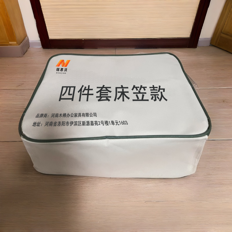 铭思沃四件套 床笠款180*200*30cm 黄蓝 套高清大图