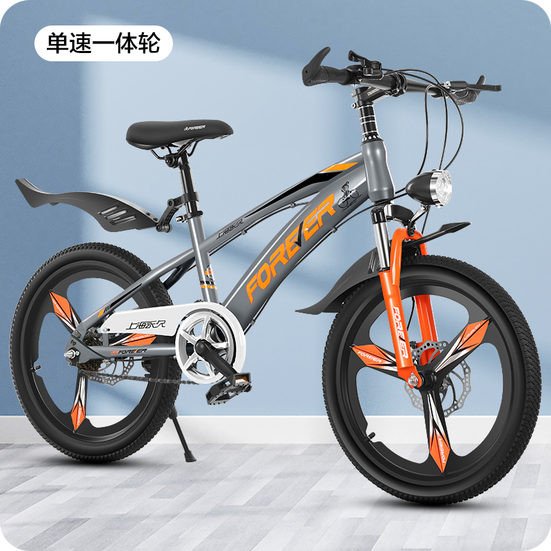 永 久儿童自行车18/20/22寸山地车男女孩单车中小学生赛车8-16岁脚踏车奇客童车