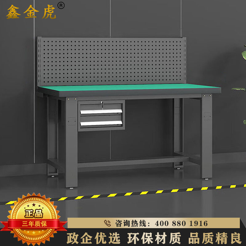 鑫金虎 防静电工作台车间流水线操作台工厂维修检验桌重型钳工台吊二抽+单挂板1.5m
