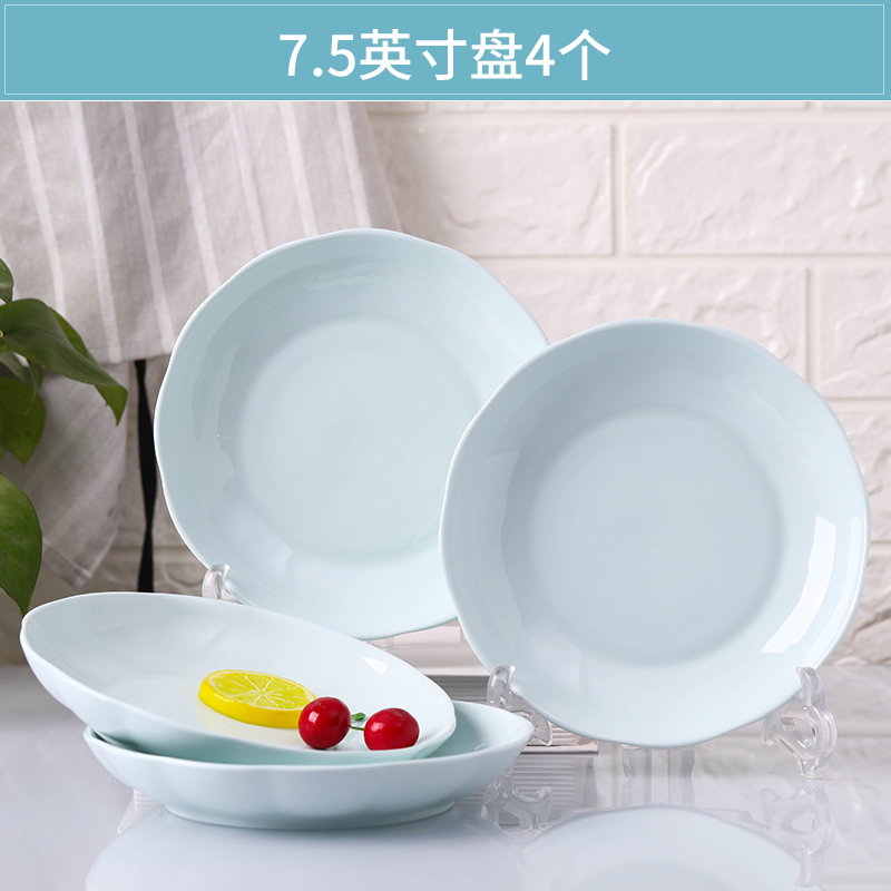 瓷物语4个菜盘家用盘日式陶瓷碟子圆盘饭盘汤盘餐具盘(7.5英寸)