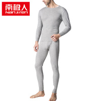 南极人全棉 棉毛衫套装 男士 L/XL/2XL/3XL 浅灰色XXL