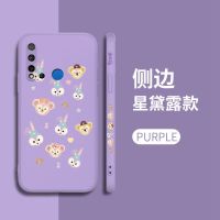 侧边星黛露华为nova5ipro手机壳液态硅胶5z可爱女5i全包防摔软壳 华为nova5i [一只星黛露-象牙白]直边液