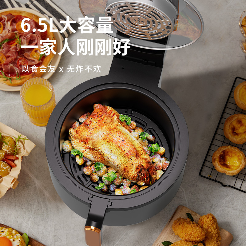 苏宁宜品 空气炸锅 臻润3机械版6.5L大容量可视化无油烟全自动ZG015M(SNYP-ZGN6L-W03S)