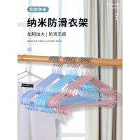 洛港 成人加粗防滑衣架挂钩家用无痕衣服架衣挂撑子晾衣架子晒衣架