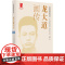 龙大道画传 9787208193420 上海人民出版社 中共上海市委党史研究室 龙华烈士纪念馆 编 钱晨晨 著 2025