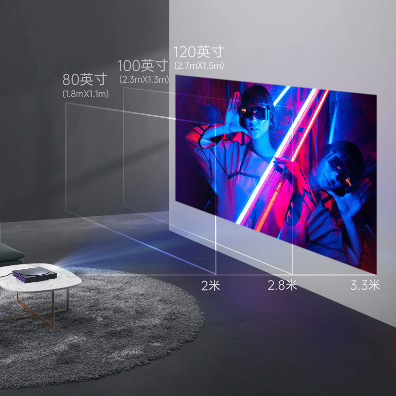 极米 MOVIN 01X 投影仪家用 投影机 娱乐轻投影 2020年新品