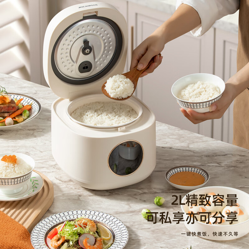 迈卡罗(MACAIIROOS)电饭煲电饭锅2L 迷你电饭煲小1-3人煮饭煮粥锅辅食BB锅智能预约 MC-FB219 2L高清大图