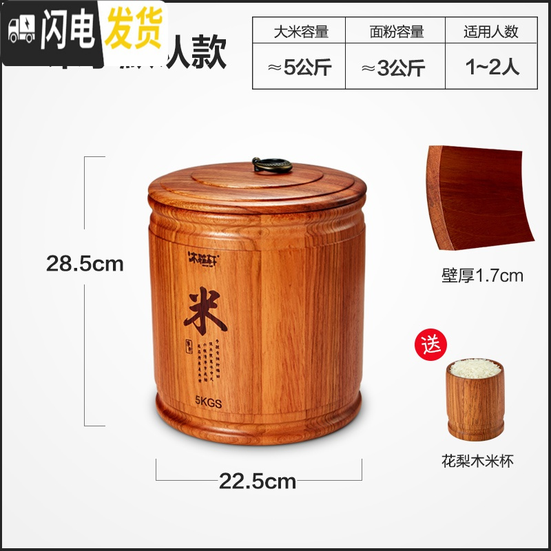 三维工匠米桶米缸装米桶防虫防潮密封储米箱20斤面粉储存罐家用10斤收纳桶高清大图
