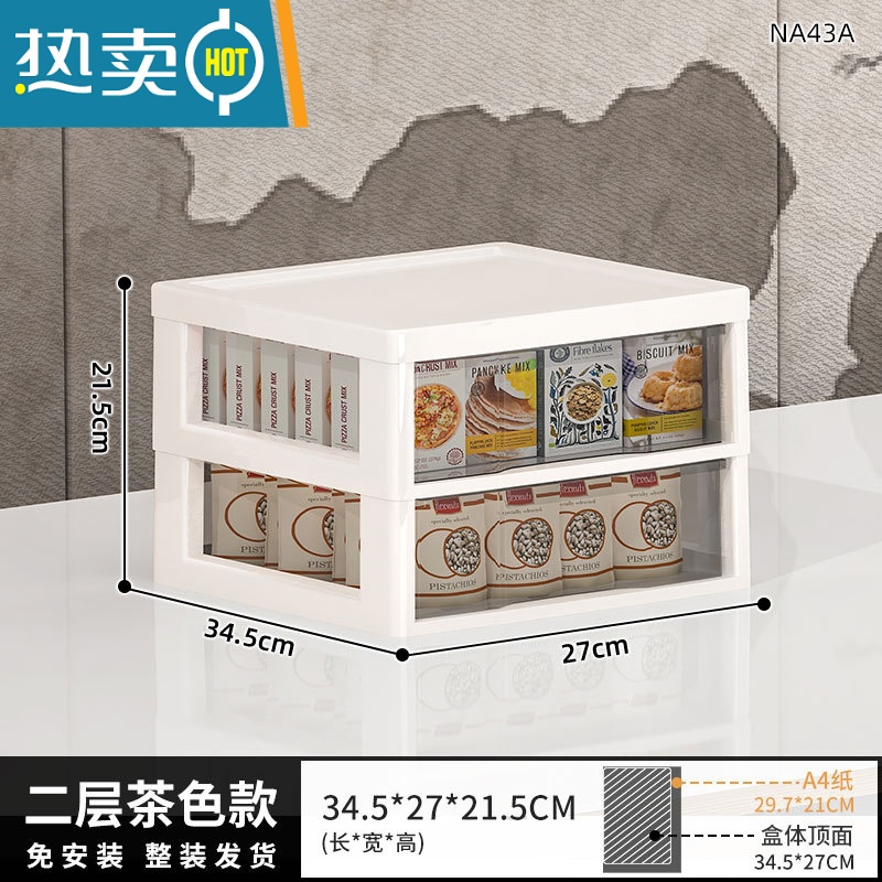 敬平零食置物架家用客厅多层儿童玩具收纳架可移动卧室小推车储物柜子高清大图