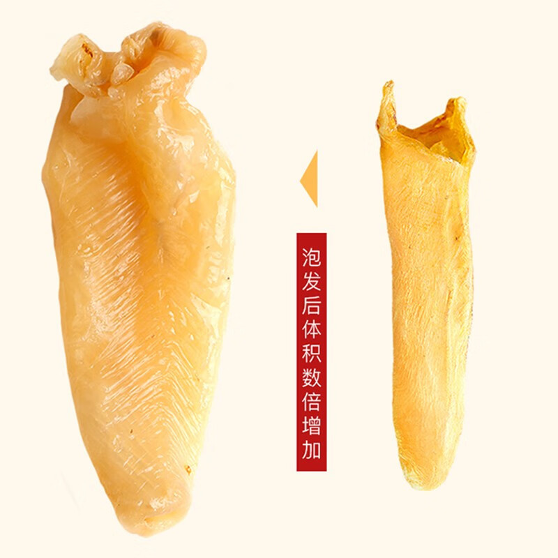 绿帝鱼胶50g色泽金黄诱人口感鲜嫩弹嫩胶质丰富洁净大小均匀高清大图