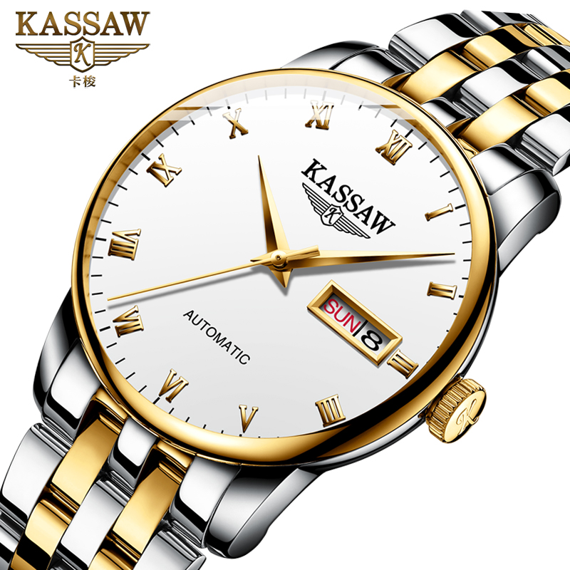 卡梭(KASSAW)手表男防水双日历商务休闲自动机械表男表时尚学生男士腕表K853G高清大图