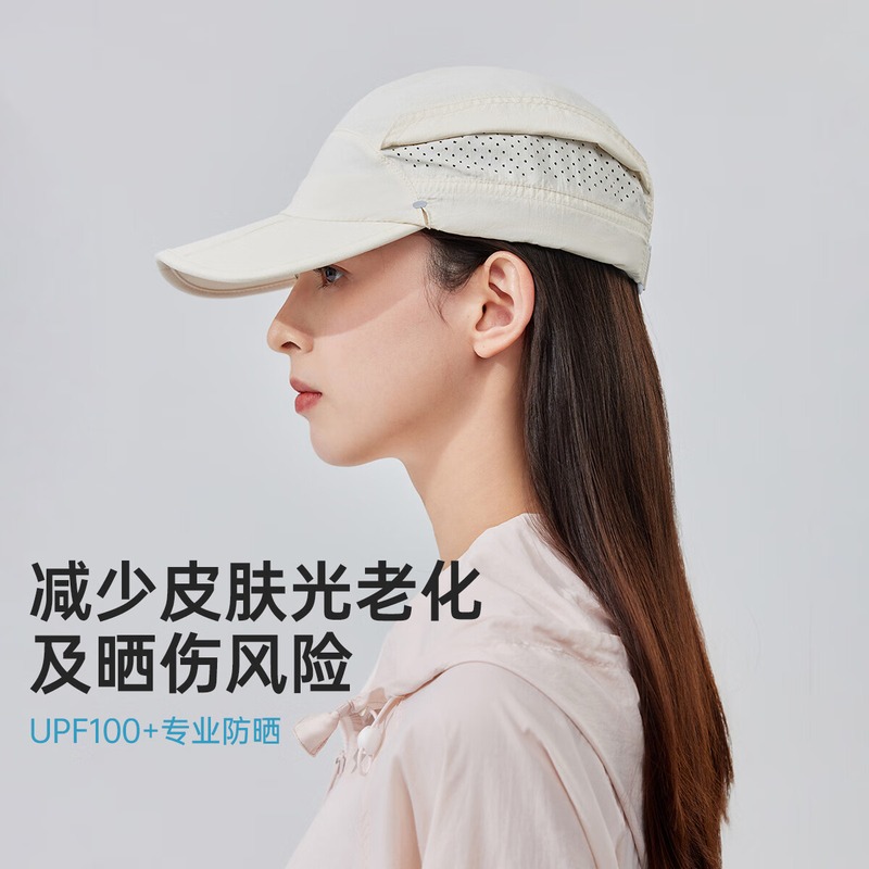 VVC VVC风眼呼吸运动帽VTM5S755浅米白
