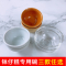 芝焙椰蓉100g 钵仔糕碗 烘焙碗杯器具小陶瓷玻璃碗 布丁果冻碗烘焙模具钵仔碗