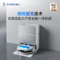 科沃斯X11PRO扫地机器人扫拖吸一体自动清洗全自动上下水 滚筒拖地 超级快充 X11Pro 白银水箱版