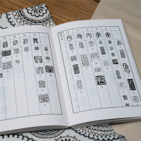 [正版]常用鸟虫篆书法字典收录1400字书法篆刻工具书系列 简化字-小篆-各朝代鸟虫篆书体对比篆刻入门常用字工具书籍印