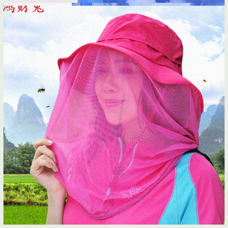 纱巾女防风沙古装斗笠面纱防晒纱巾戴头面部带面纱的帽子复古防蚊宝蓝