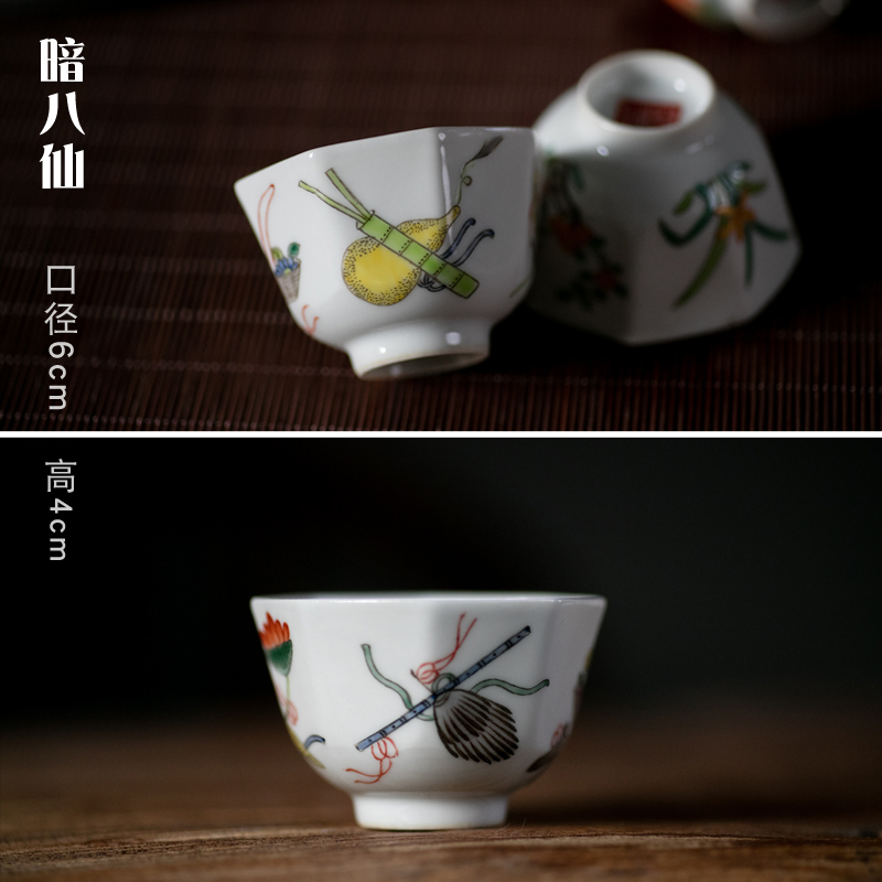 美帮汇仿民国粉彩品茗杯手绘八方杯景德镇仿古老茶盏瓷杯八角茶杯主人杯高清大图