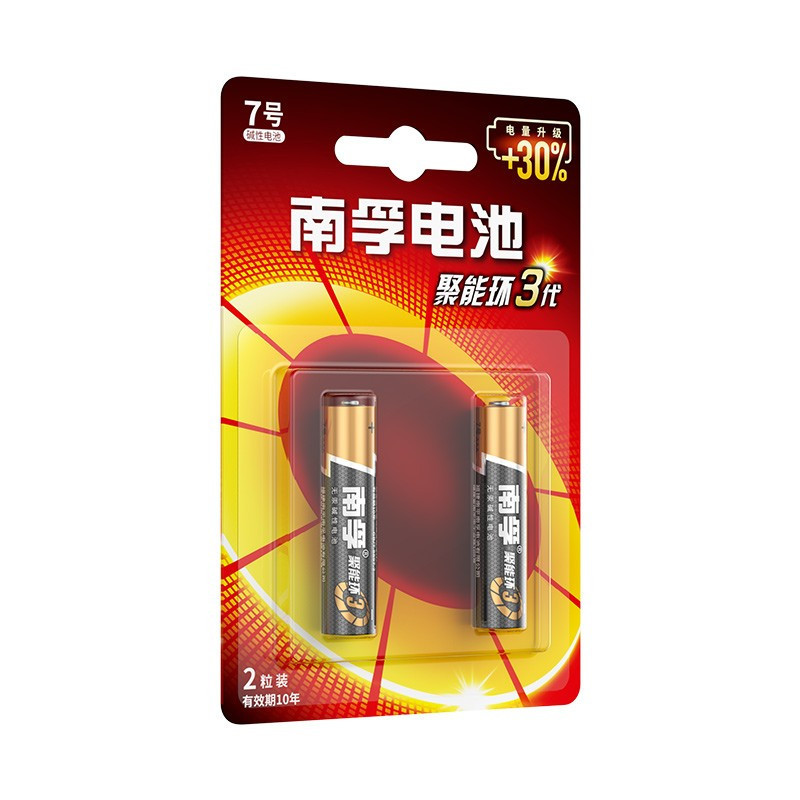 南孚nanfu碱性电池三代7号40粒