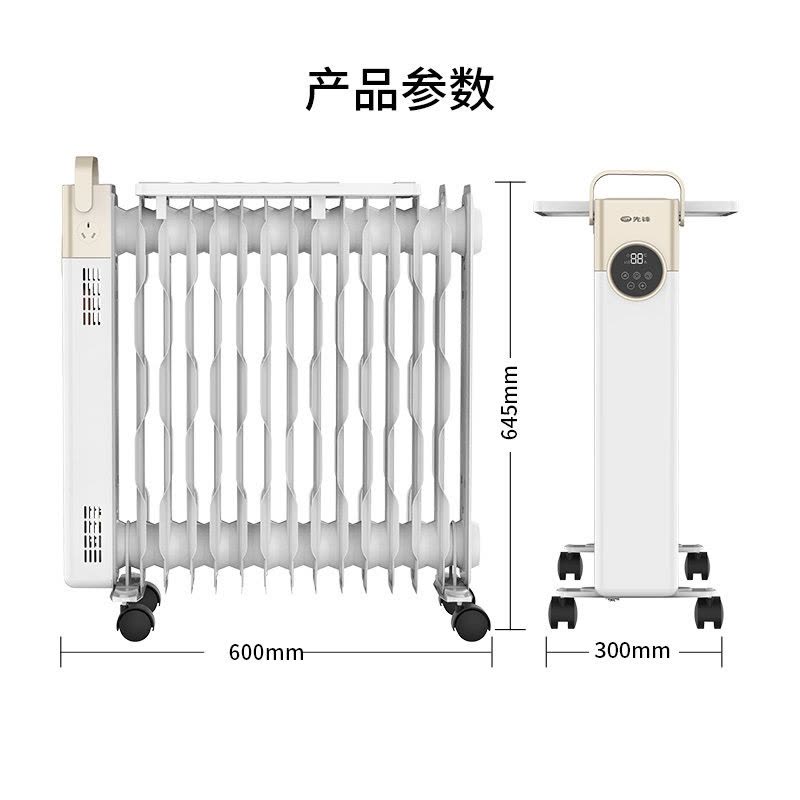 先锋电热油汀CY202ZZ-15R图片