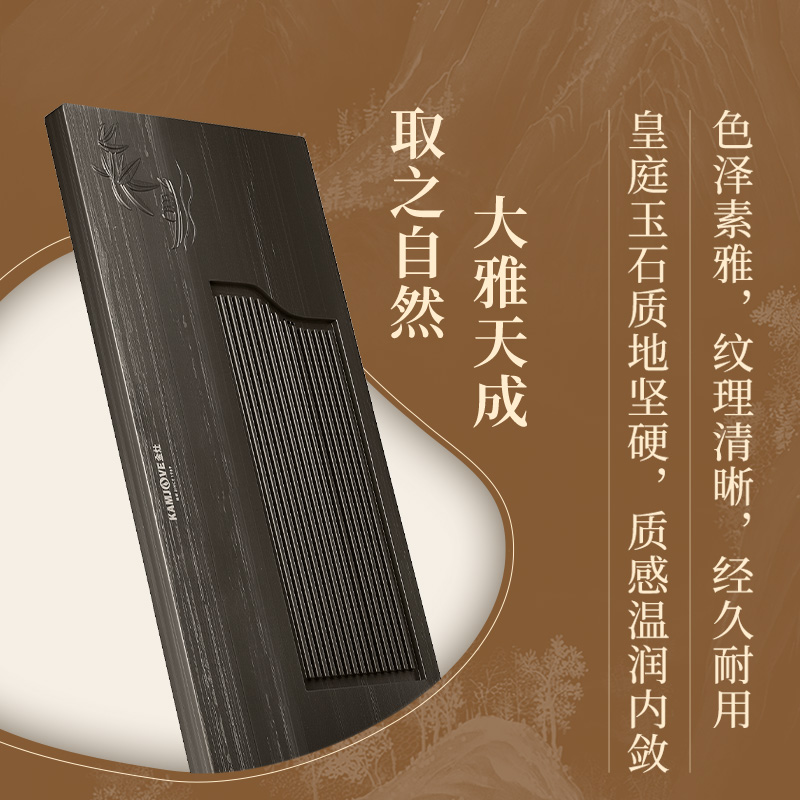 金灶KP-S70石茶盘新式干泡台茶盘茶台托盘套装干泡茶盘办公家用高清大图