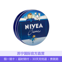 [一罐多用]NIVEA妮维雅经典蓝罐面霜童话版150ml