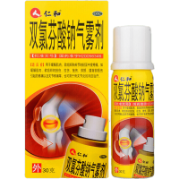 双氯芬酸钠气雾剂30g/瓶 缓解肌肉软组织关节的轻至中度疼痛