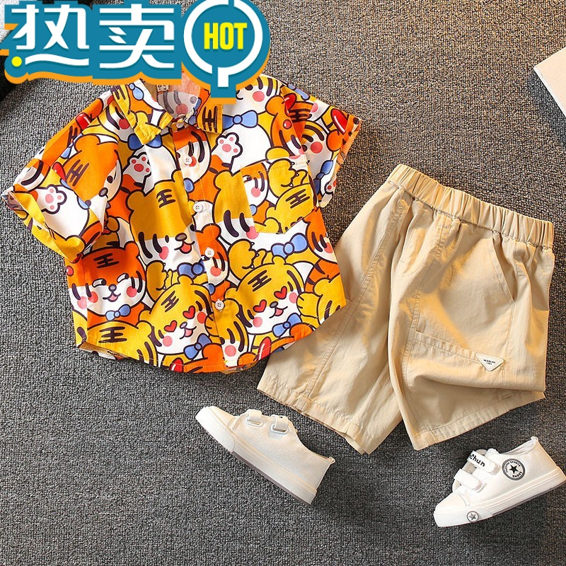 绿彩虹光男童夏季套装2023新款洋气宝宝夏装儿童韩范酷帅短袖衣服潮童装