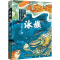 [M]泳族-9787570226160