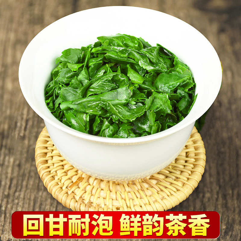茗日红 安溪铁观音茶叶 浓香型福建高山乌龙茶 小包装盒装500g 可送礼