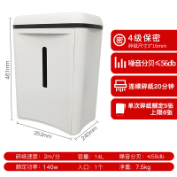 三木(SUNWOOD)MSD9280德国4级保密碎纸机/文件粉碎机 超低能耗 高效低音