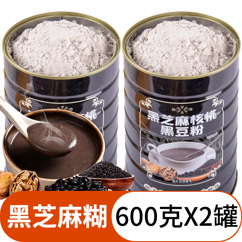 黑芝麻核桃桑葚黑豆粉即食代餐粥营养早餐食品黑芝麻糊五谷杂粮粉600g