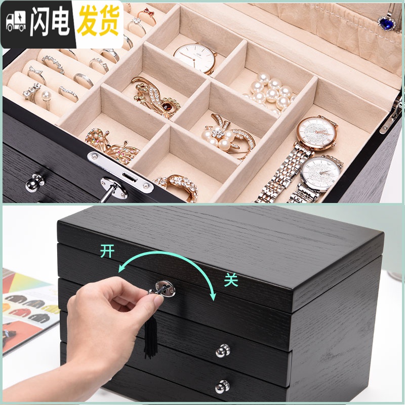 三维工匠实木首饰盒带锁复古首饰收纳盒超大容量木质欧式家用珠宝盒高清大图