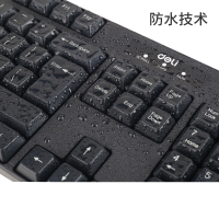 得力(deli)2168高键帽键盘USB游戏键盘防水薄款静音黑色